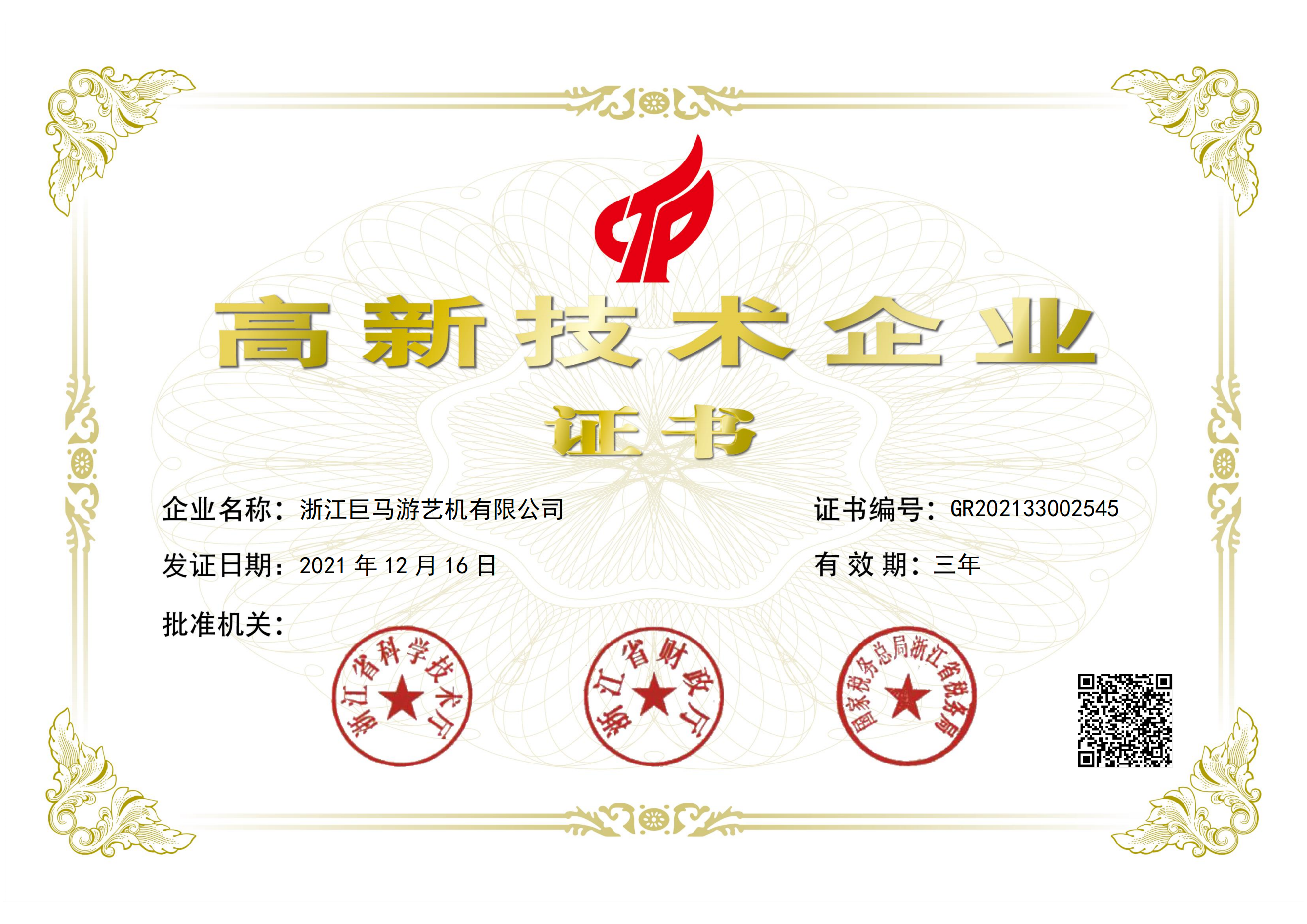 图片名称 图片名称