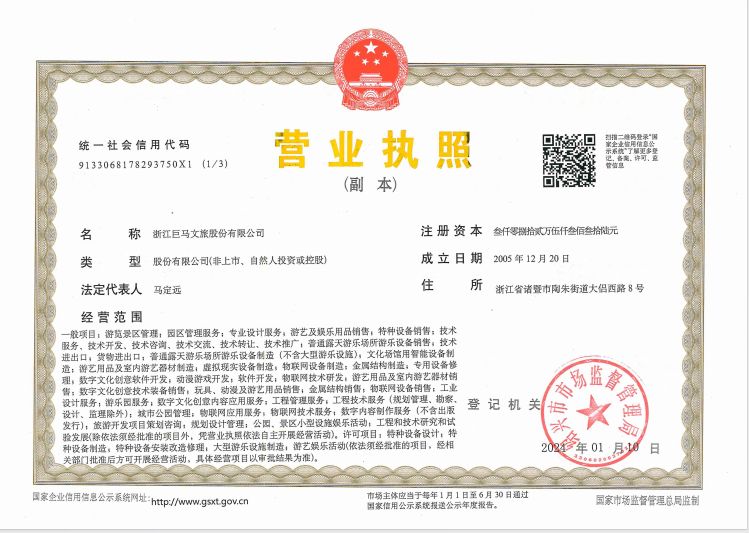 图片名称 图片名称