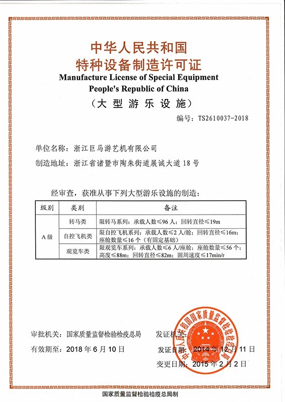 图片名称 图片名称